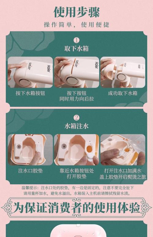 掛燙機怎麼加水