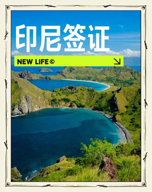 印尼姐姐去泰國要簽證嗎