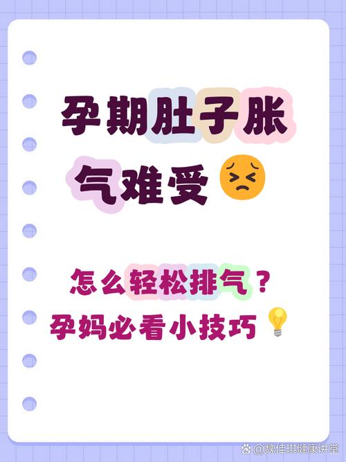 懷孕脹氣可以喝什麼