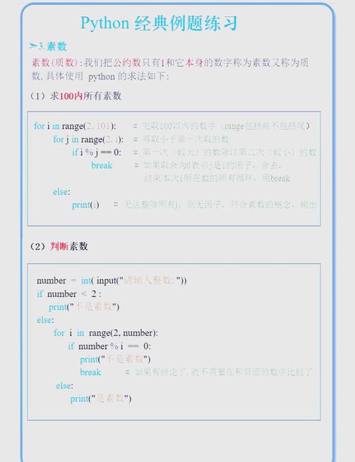 Python 變數大小寫規則:深入解析與實務應用 1 Python變數大小寫