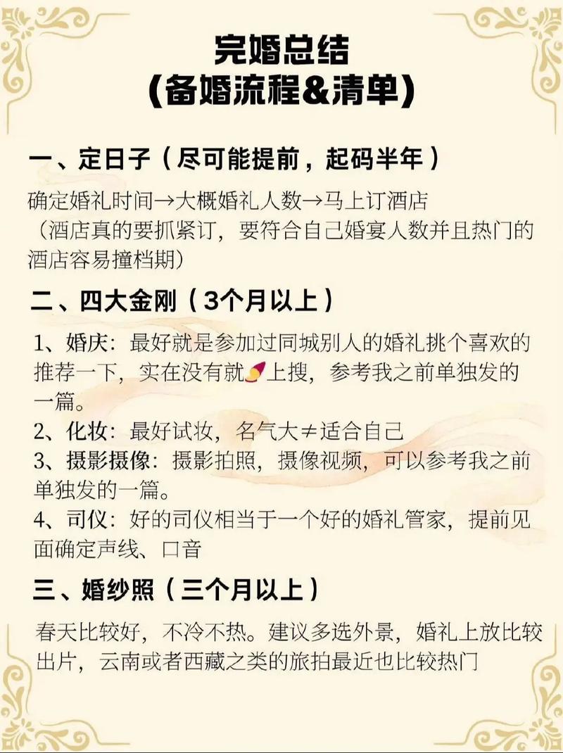 如何跟大陸人結婚