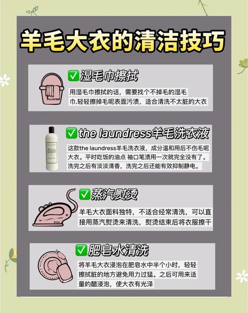 羊毛為什麼不能洗