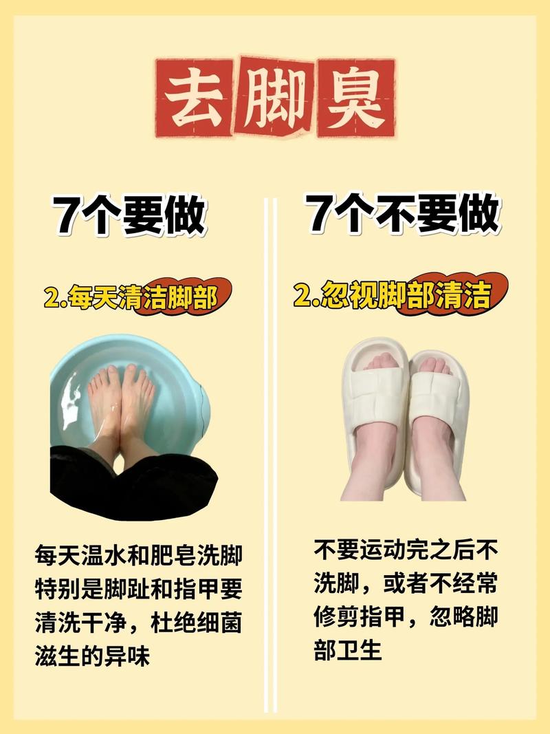 腳汗要看哪一科?醫師專業解析與有效改善方案 3 腳汗要看哪一科