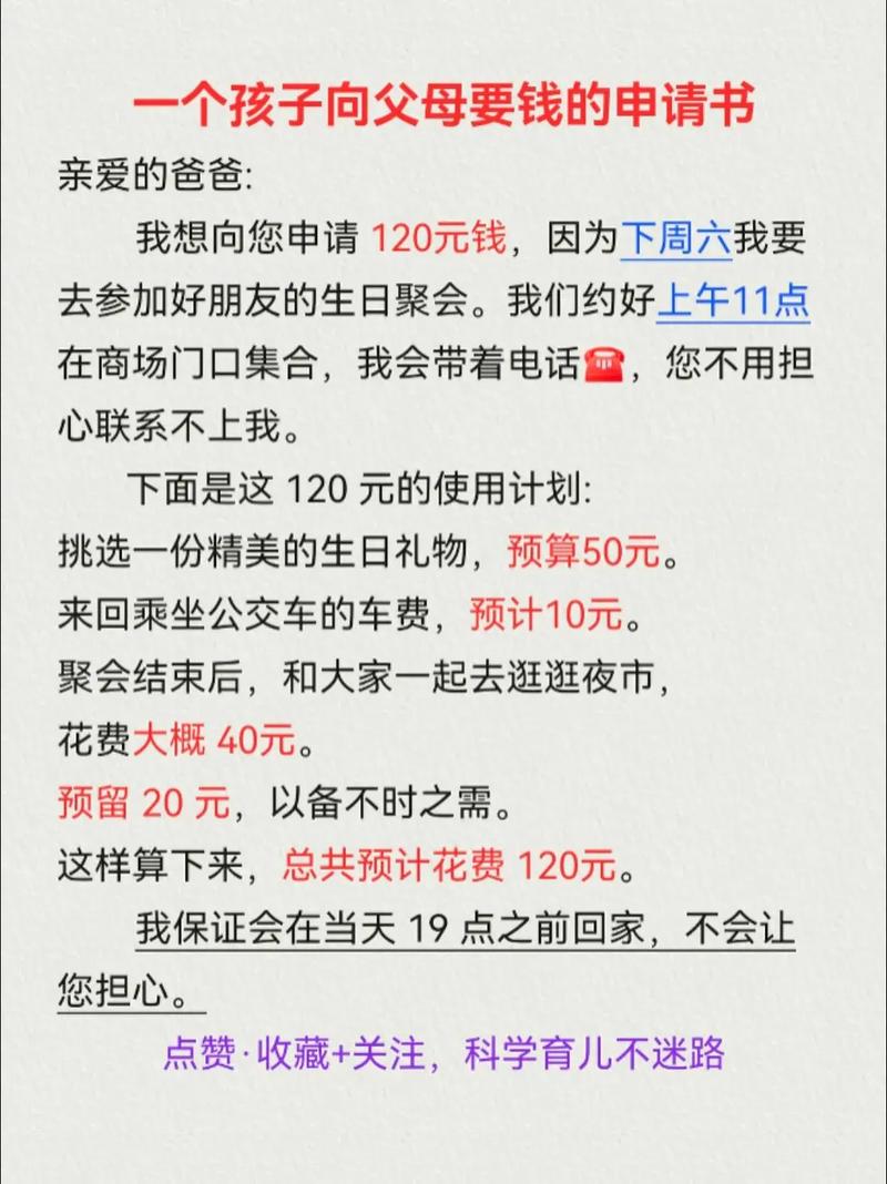 120要錢嗎?緊急救護免費嗎?台灣119救護車費用全解析 3 120要錢嗎