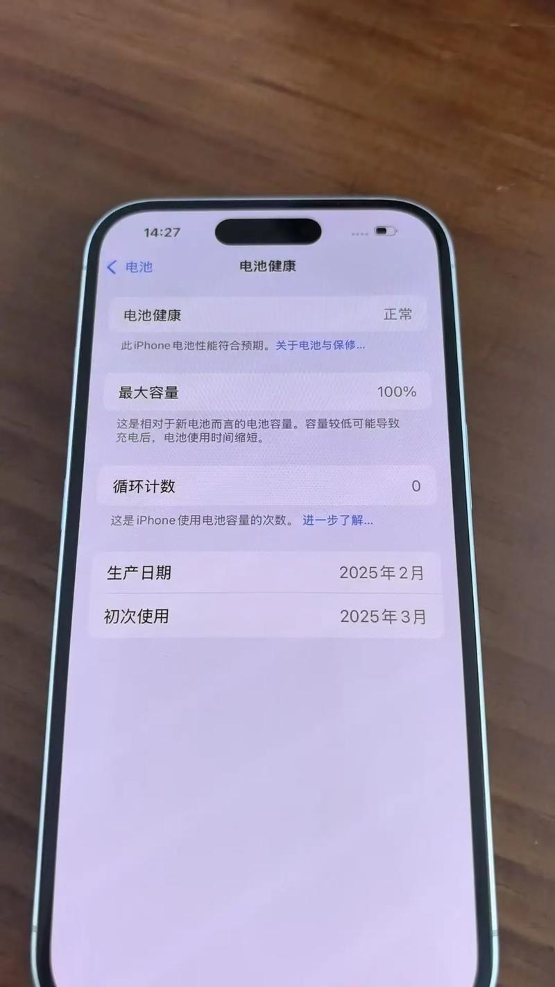 iPhone 16 幾fps