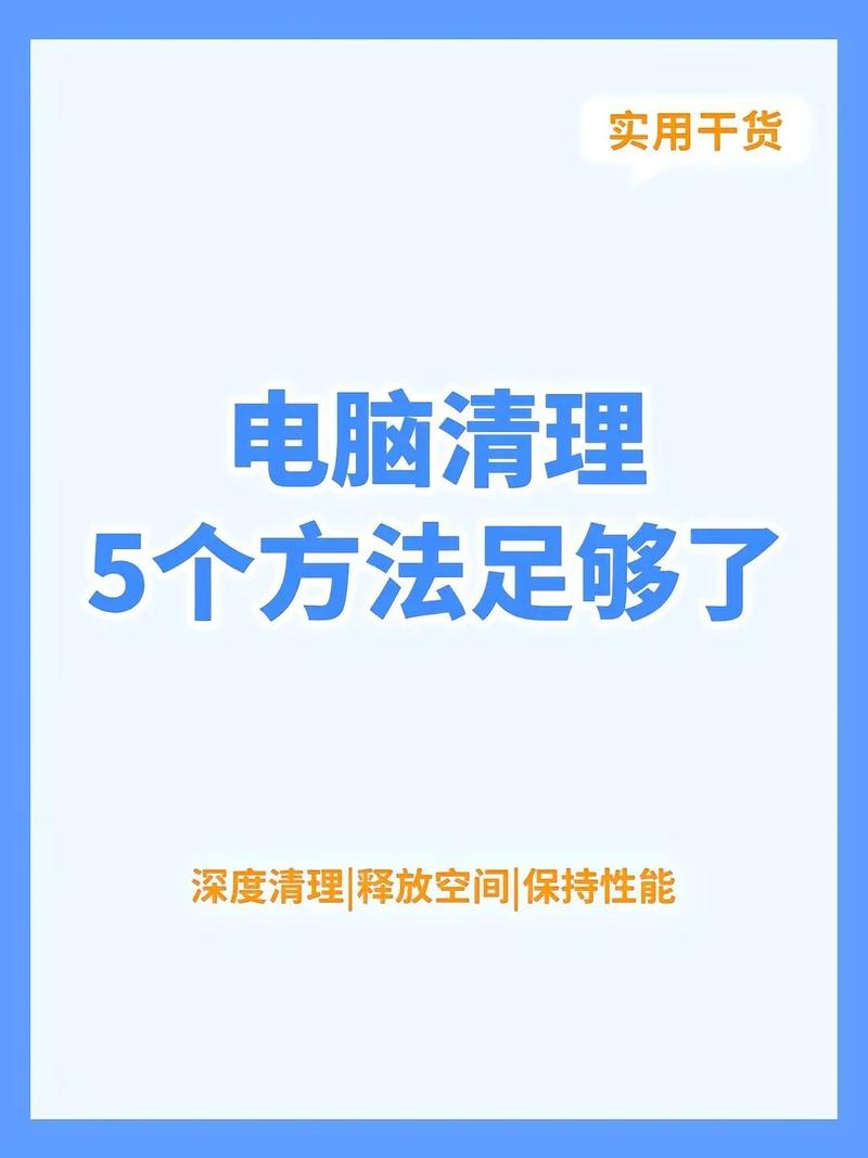iPad如何清除緩存
