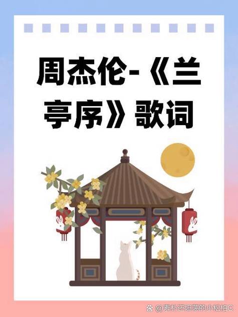 周杰倫有幫誰寫過歌