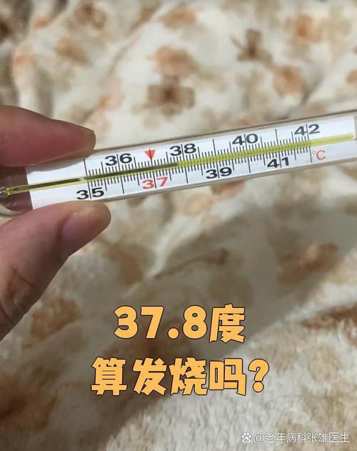 病毒感染發燒幾天?深入解析病程與照護關鍵 1 病毒感染發燒幾天
