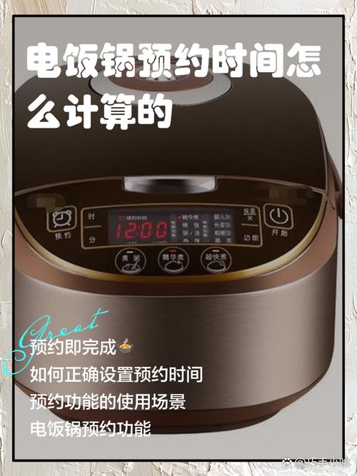 電鍋煮稀飯要悶多久