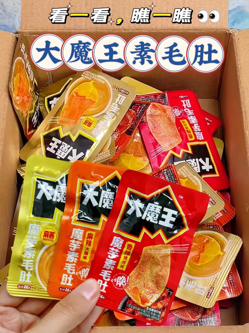 經期吃什麼零食