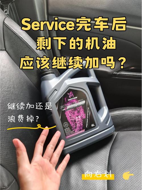 機油太多會怎麼樣?小心愛車「淹水」!深度解析過量機油的危害與應對 1 機油太多會怎麼樣