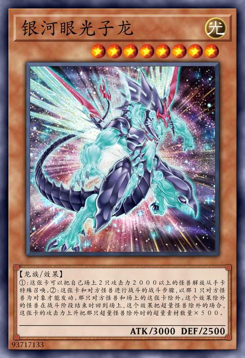 遊戲王卡