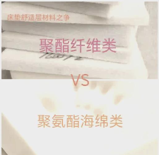 聚酯纖維有毒嗎?深入解析與安心選購指南 3 聚酯纖維有毒嗎