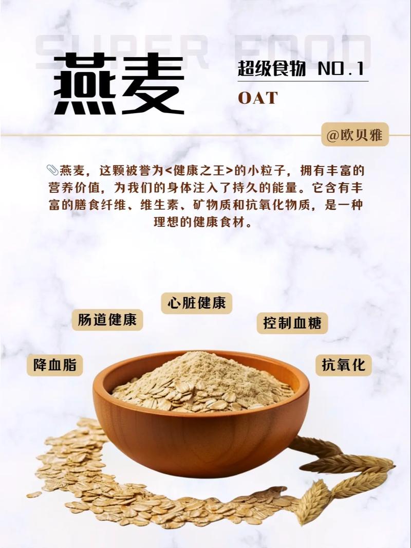 燕麥腎臟病可以吃嗎