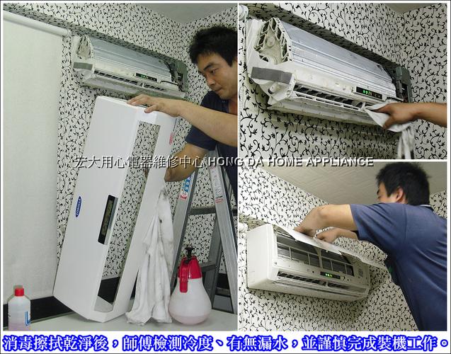 分離式冷氣優缺點