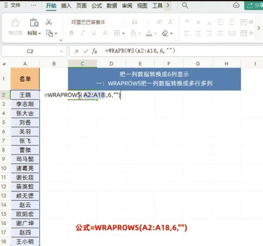 excel如何新增一行
