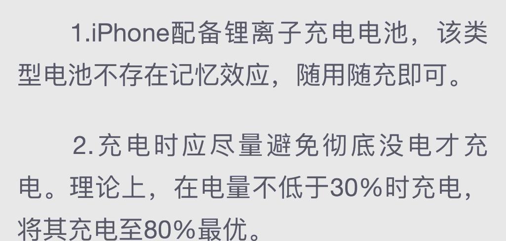 為什麼應用程式一直閃退