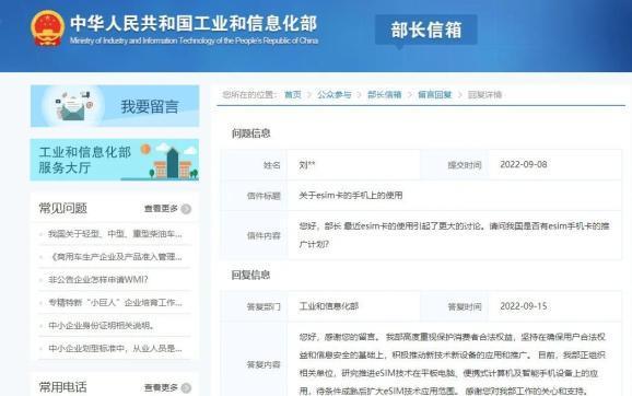 韓國eSIM原生線路是什麼?完整解析台灣旅客的便利解鎖之道 3 韓國eSIM原生線路是什麼