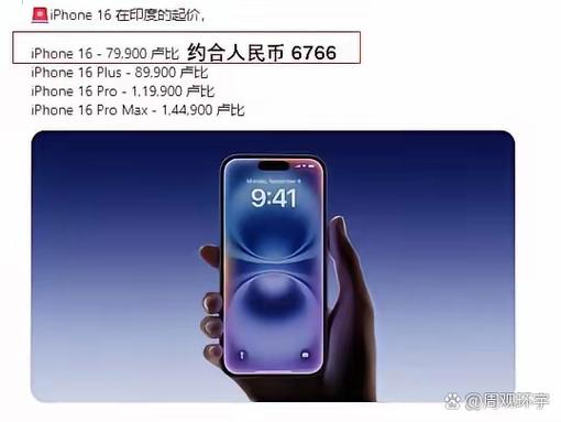 iPhone 哪個國家製造?揭開蘋果供應鏈的全球佈局與在地生產的真相 1 iPhone哪個國家製造