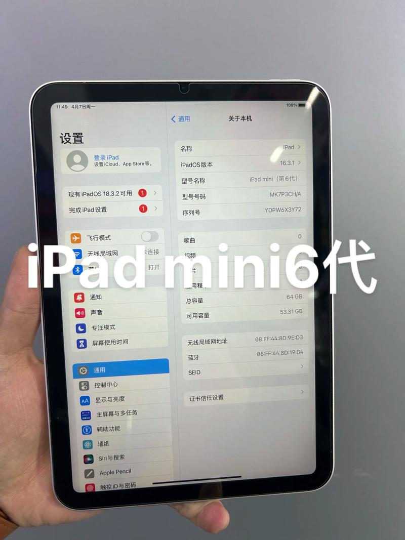 iPad可以用無線充嗎