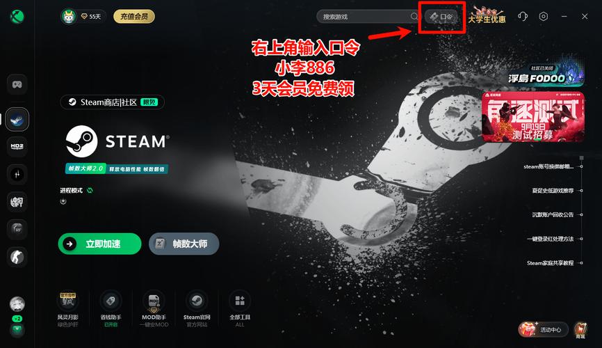 Steam待處理要多久