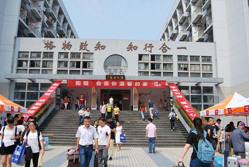 陽明醫學院是私立嗎
