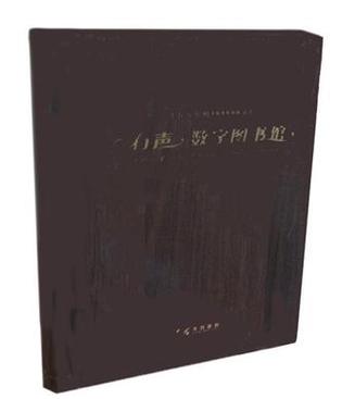 圖書館可以用CD嗎