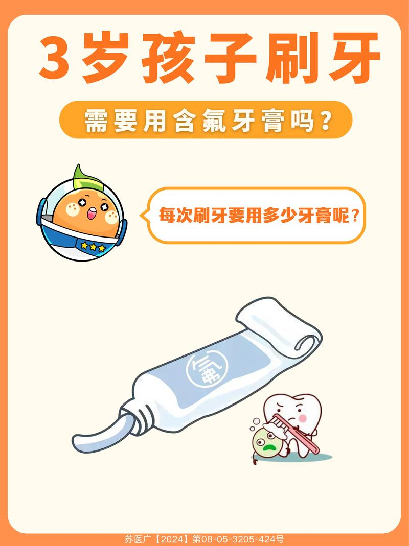嬰兒早上要刷牙嗎