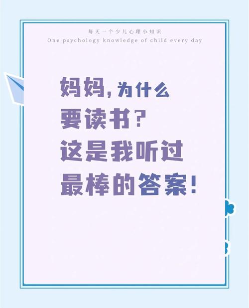 閱讀能提升智力嗎