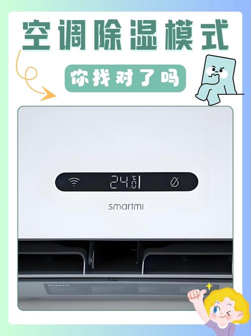 除濕機出來的水是乾淨的嗎