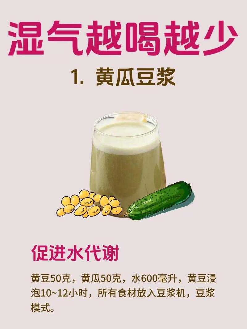 豆漿可以加鹽嗎?傳統滋味與現代科學的對話 3 豆漿可以加鹽嗎