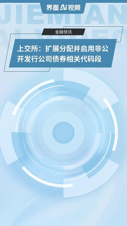 非公開發行公司是什麼