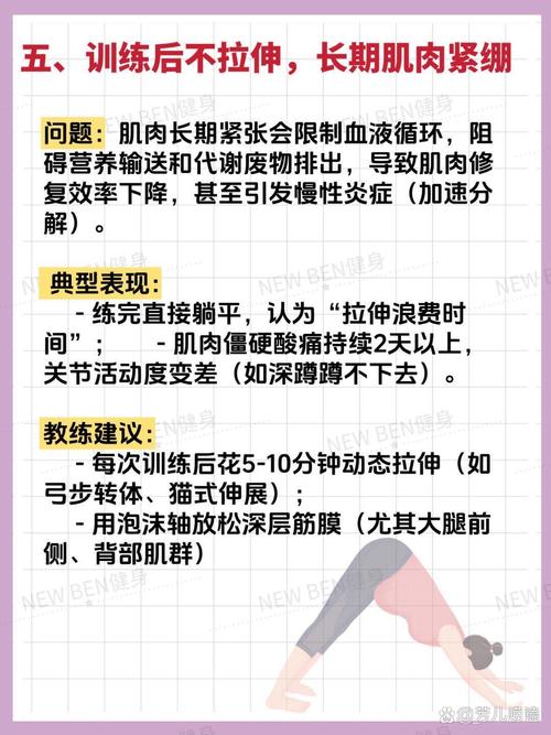 肌肉太少怎麼辦