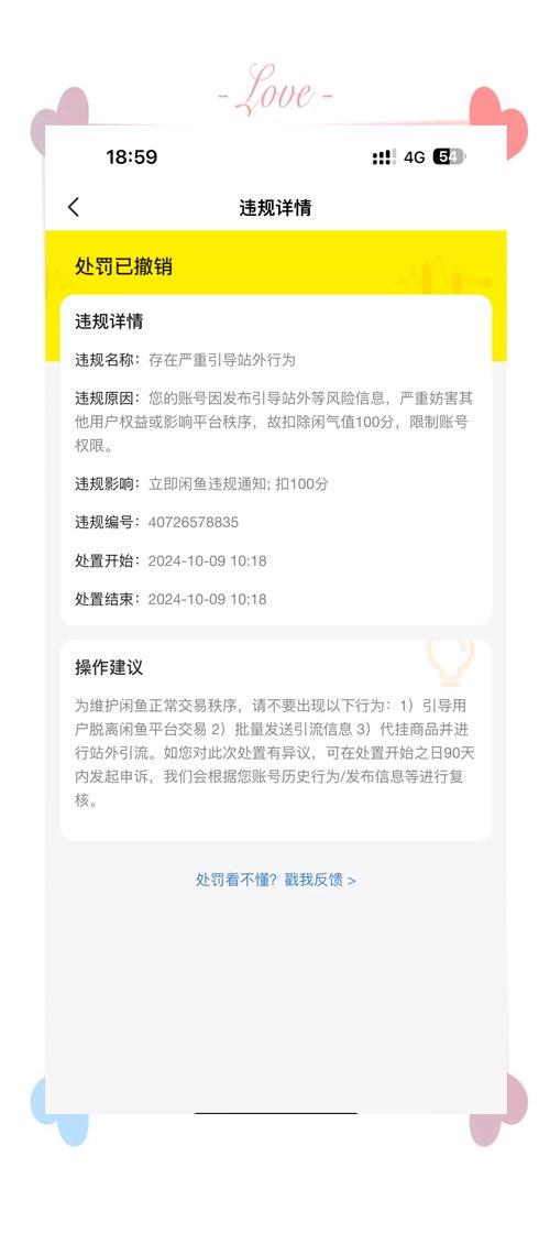 封鎖怎麼解除