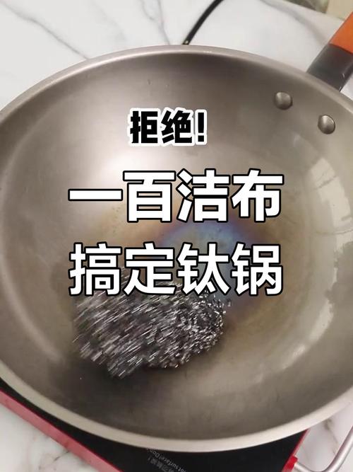 不鏽鋼鍋變色怎麼辦?輕鬆解決鍋具泛黃、藍斑、彩虹紋的妙招大公開! 1 不鏽鋼鍋變色怎麼辦