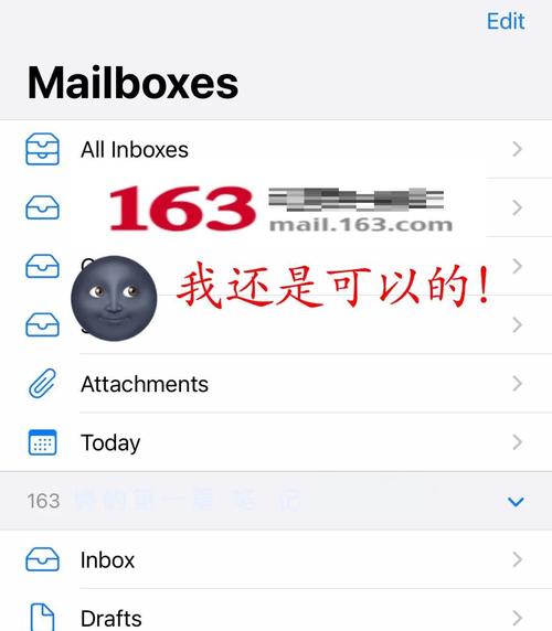 Gmail寄出後可以修改嗎