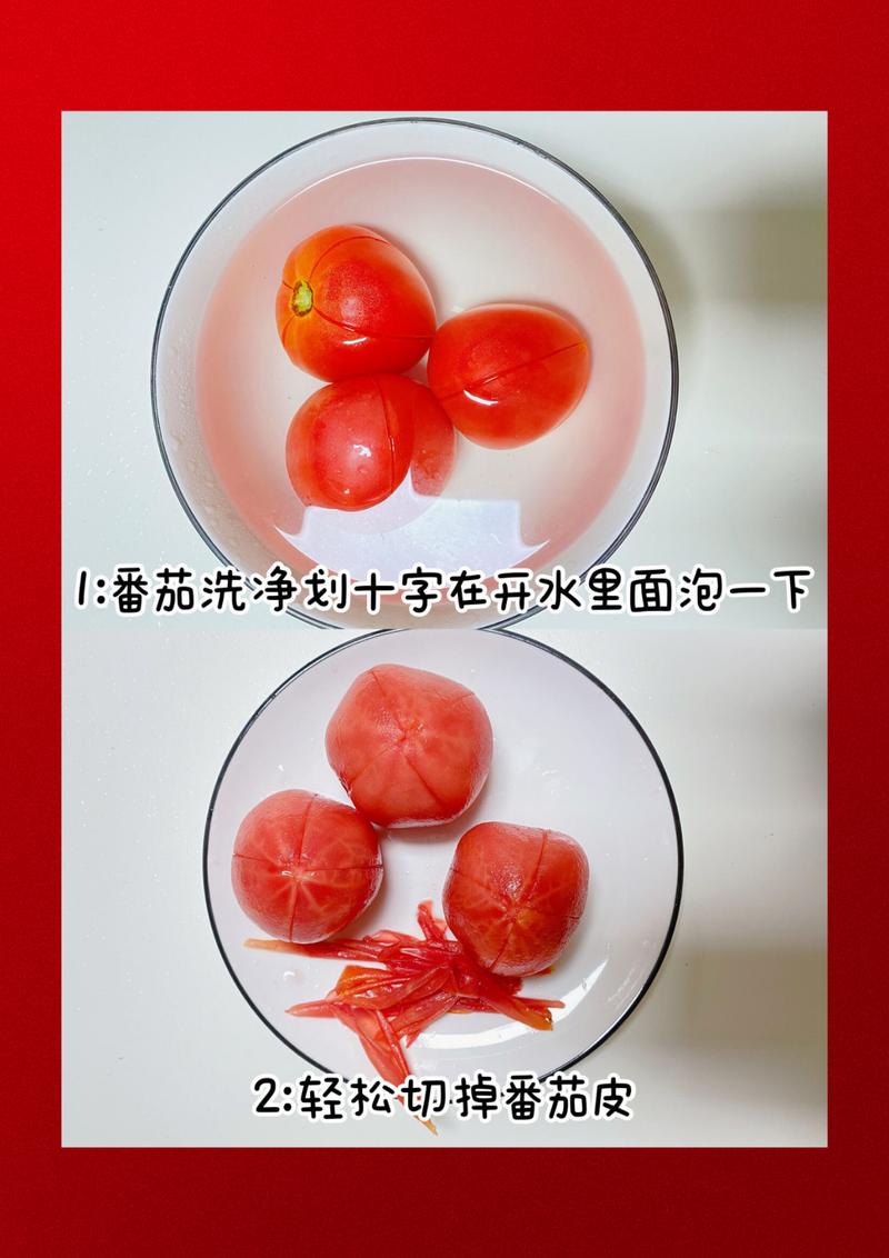 如何做番茄乾:從零開始的美味保存術,掌握香濃滋味的秘訣 3 如何做番茄乾