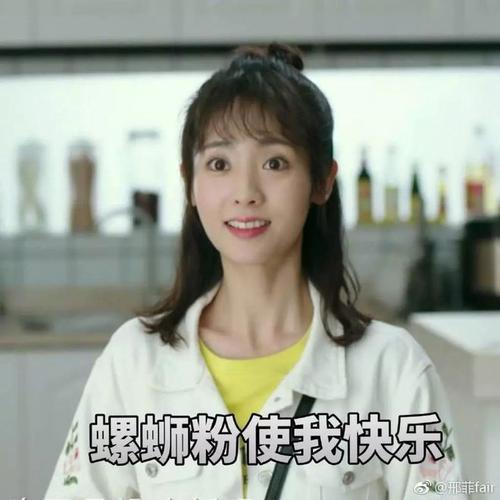 阿美結婚了嗎