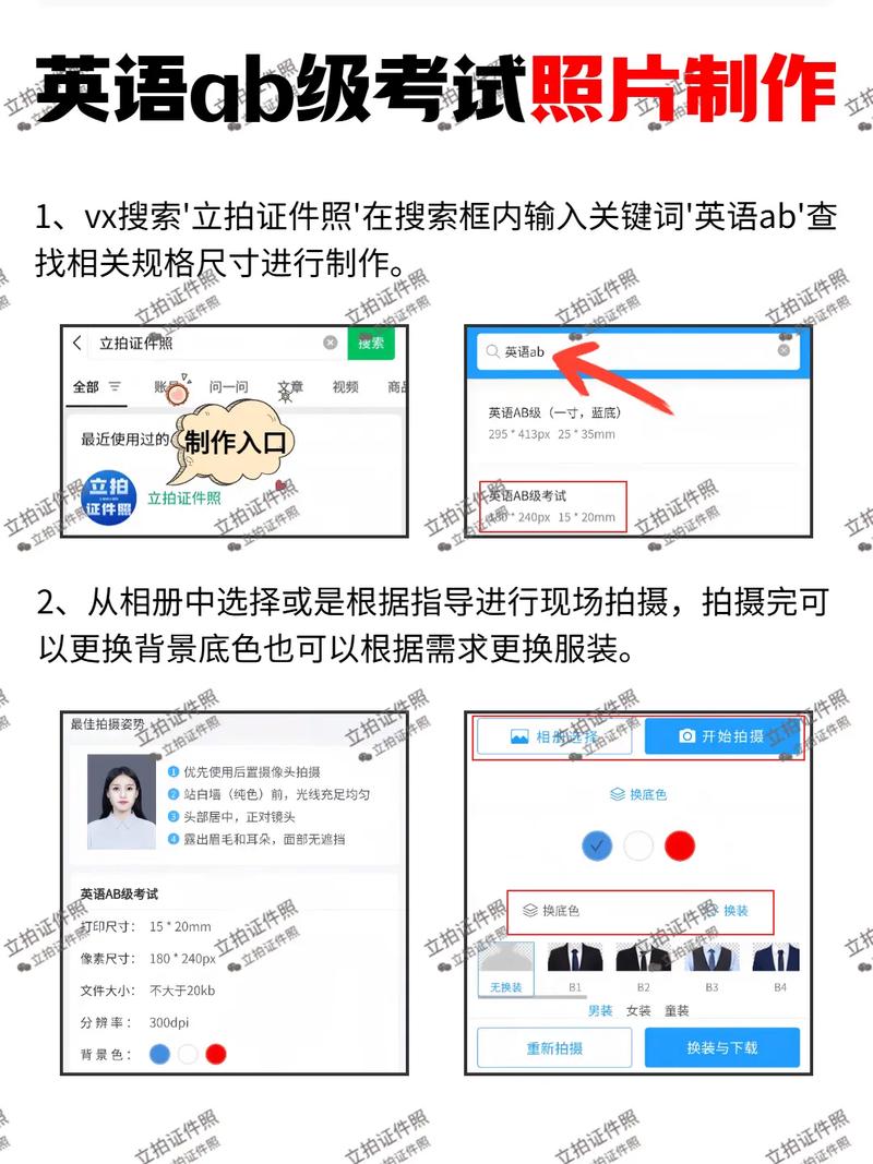 使照怎麼查