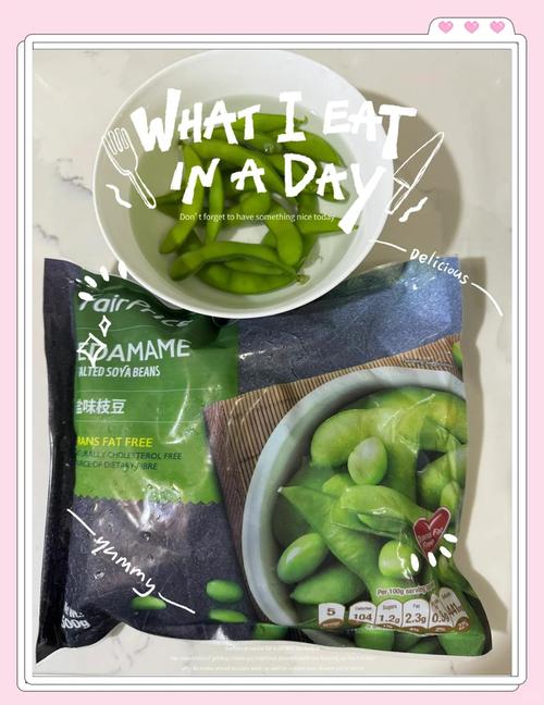 冷凍毛豆可以直接吃嗎?解鎖美味與便利的黃金法則! 1 冷凍毛豆可以直接吃嗎