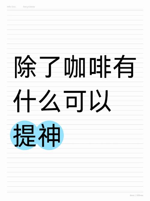 早上起床可以吃冰嗎