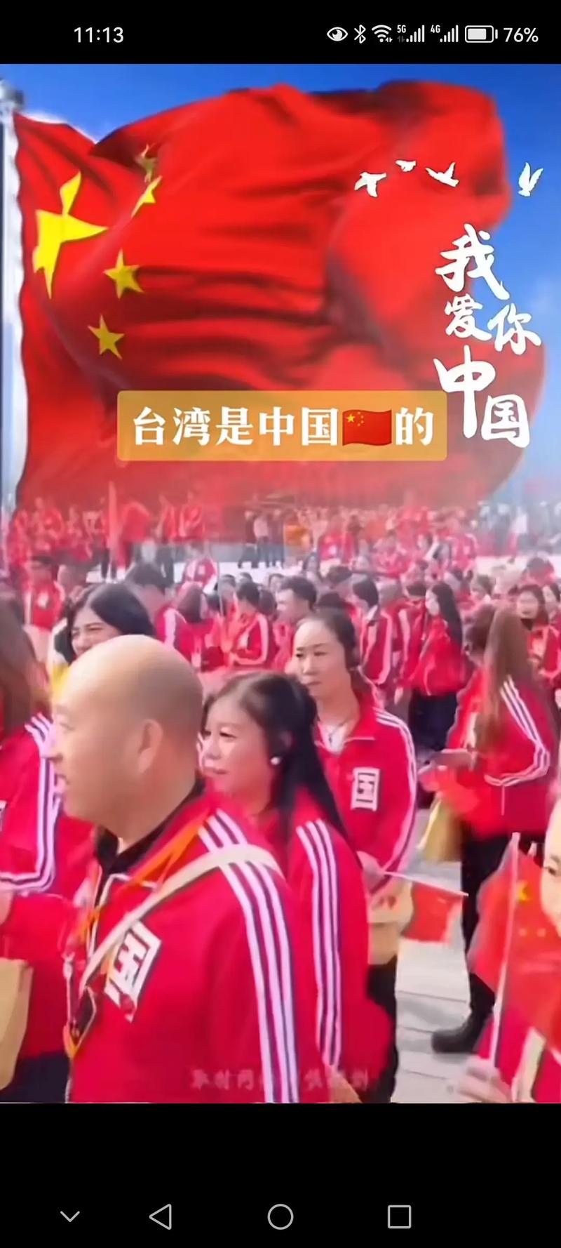 台灣人平均多久換手機