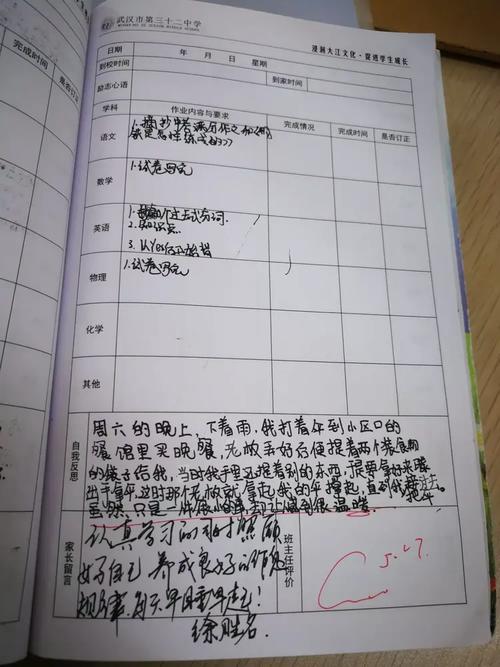 如何有效在簡報上做筆記:全方位指南與實用技巧 1 如何在簡報上做筆記