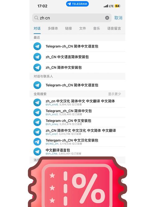Telegram 可以不顯示已讀嗎