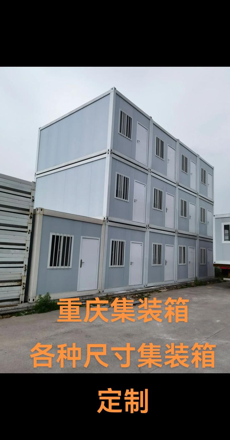 貨櫃算建築物嗎