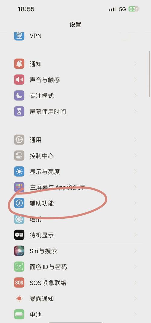 iPhone緊急聯絡人怎麼打