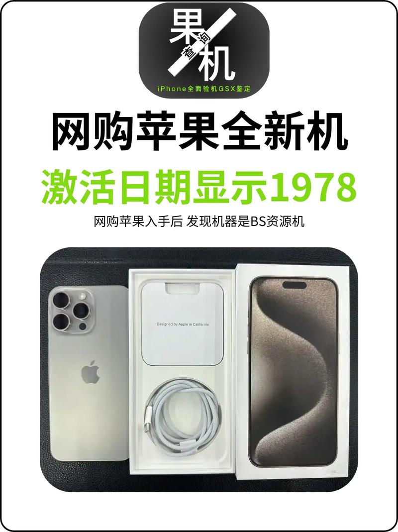 iPhone用多久回本