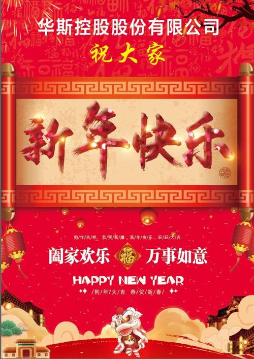過年外送平台有開嗎?春節外送服務全攻略! 1 過年外送平台有開嗎