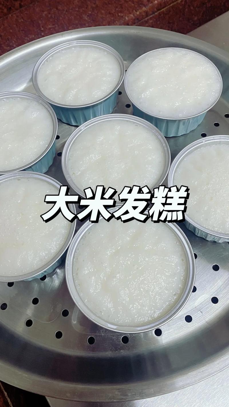 甜米糕要冰嗎