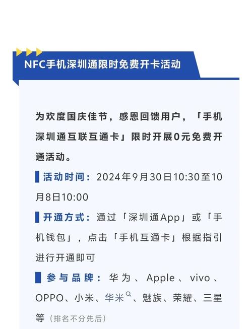 GoShare要刷哪張卡